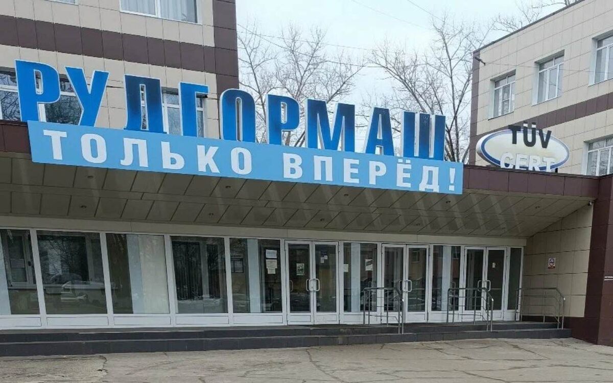    Семью Чекменевых хотят привлечь к субсидиарной ответственности по долгам «Рудгормаш-Запчасть» Фото с сервиса «Яндекс.Карты»