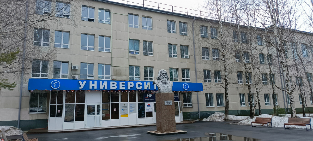 Тобольск, 2025