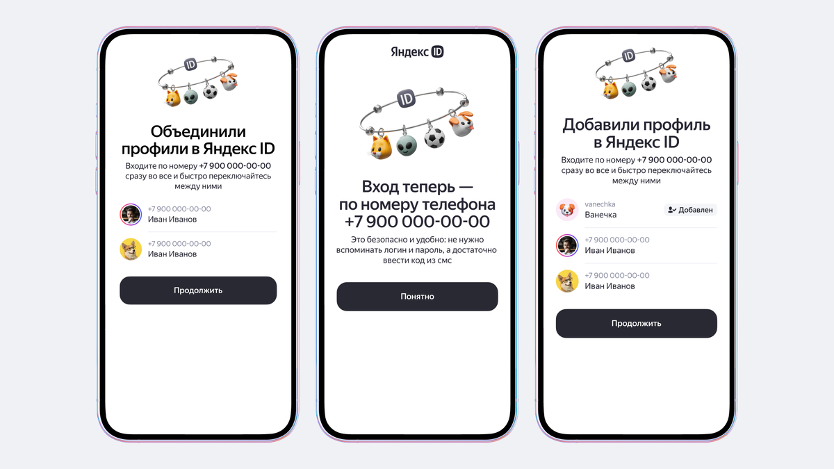 Иллюстрация: Яндекс  📷
