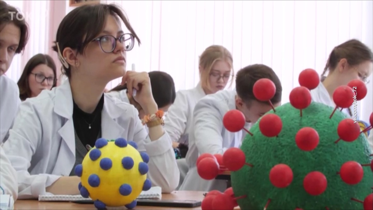 Медицинские классы Тюменской области