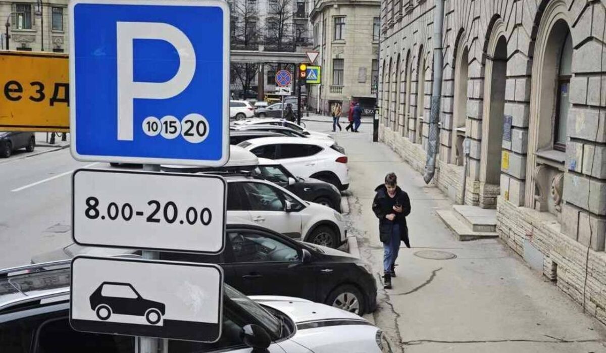     Знак парковки. Источник: kp.ru Автор фото: Алексей Булатов