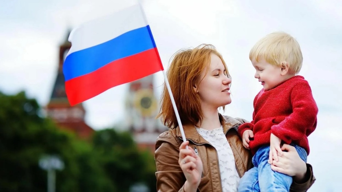 Государственная поддержка семей