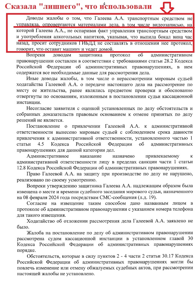 -5