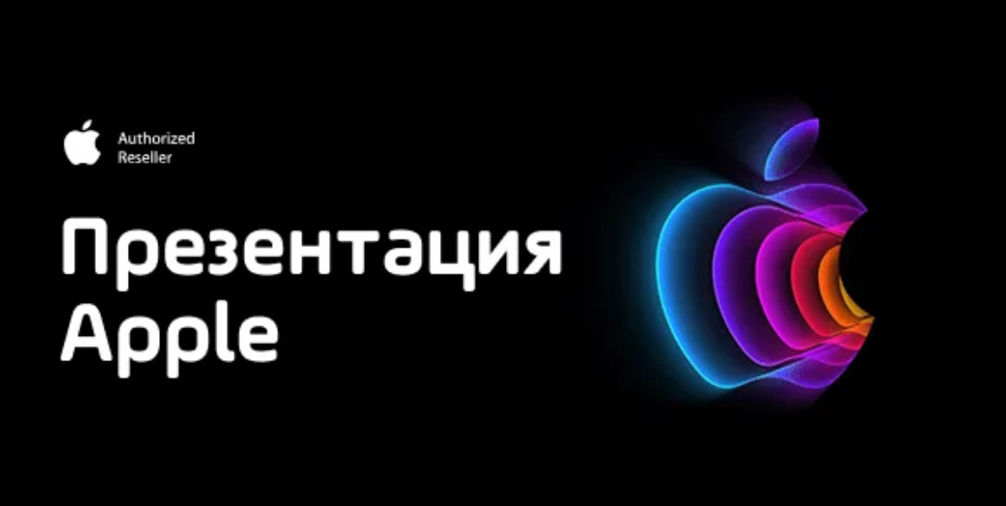 Что же нам покажет apple в 2025 году?!
