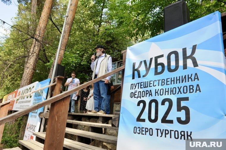 Федор Конюхов приветствовал участников соревнований. Фото: Вадим Ахметов © URA.RU