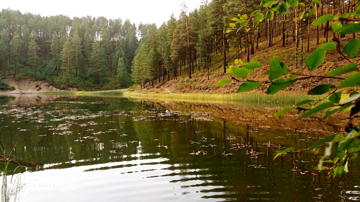 Гераськино озеро 