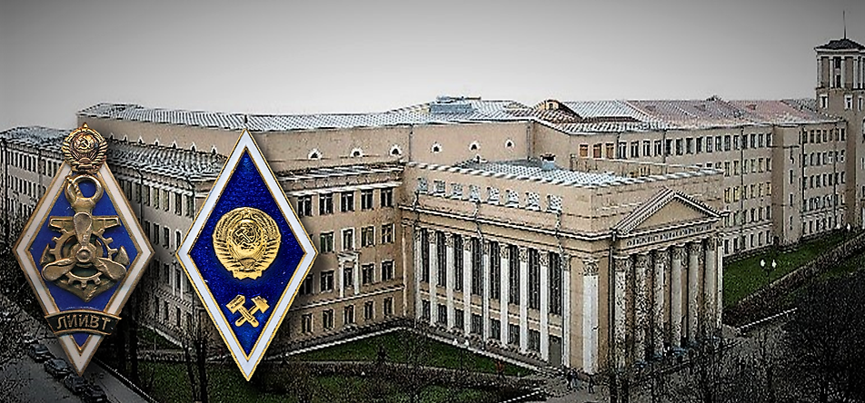 Главное здание