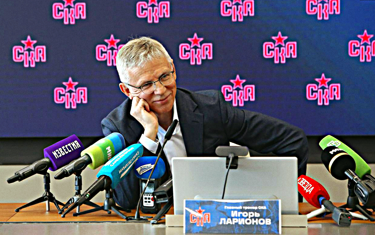 Игорь Ларионов на пресс-конференции в качестве главного тренера СКА