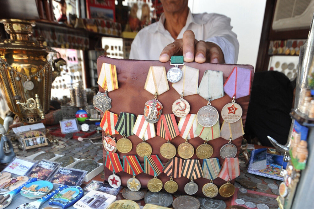 Продажа наград