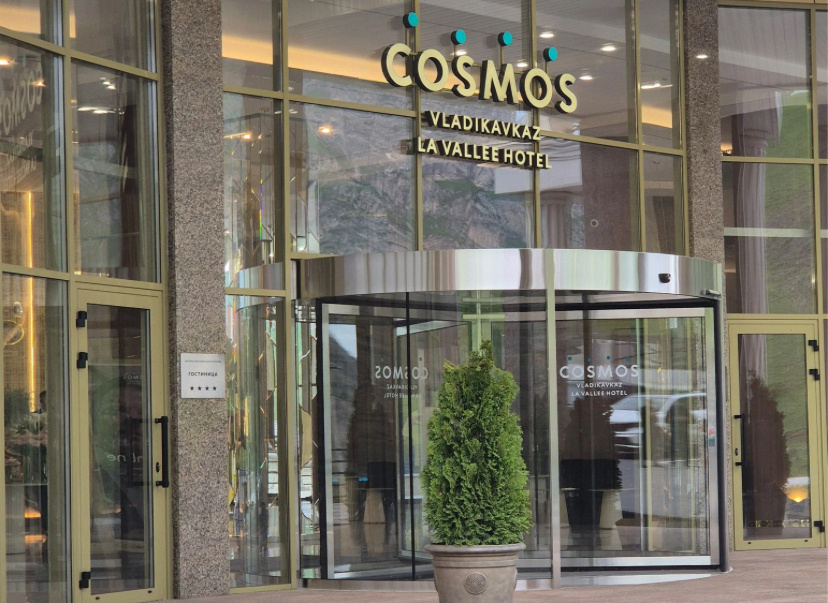 Отель «Космос». Фото из открытых источников.