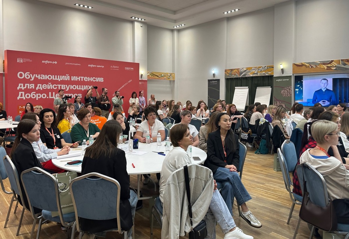    Оказывать помощь и развиваться научат в Югре 120 сотрудников Добро.центров