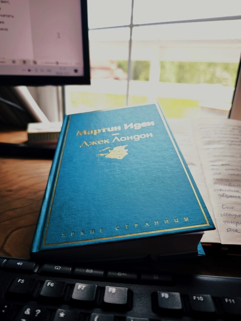 Красивое и качественное издание от Эксмо, 2024г, серия Яркие страницы