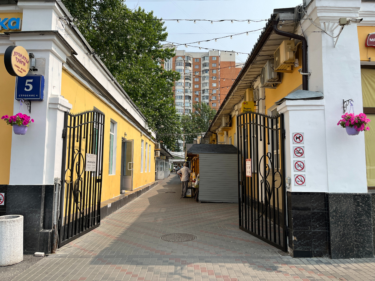 Рогожский рынок