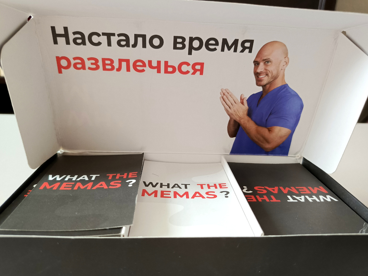 Открываем крышку - оказывается, нас уже здесь ждут