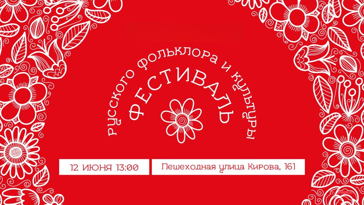 Фото: пресс-служба минкульта Челябинской области