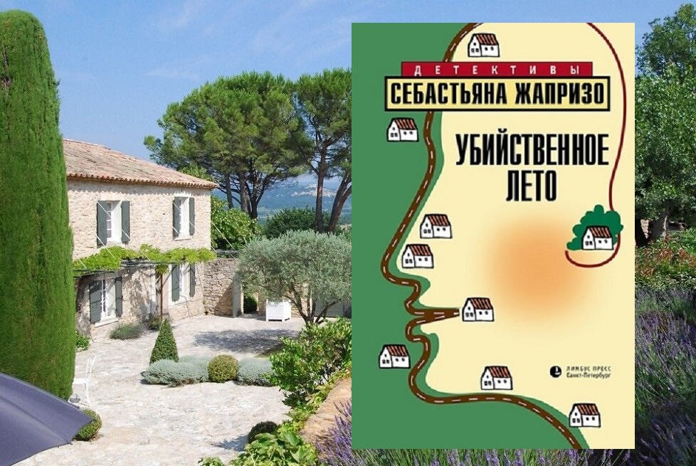 Коллаж автора статьи. 