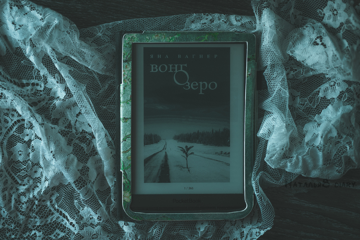 Фото автора