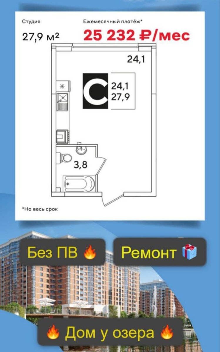 Листай чтобы посмотреть больше вариантов