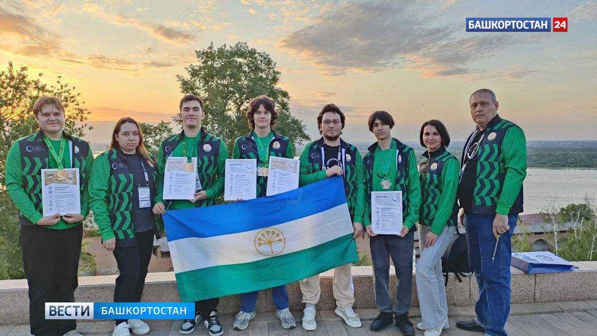    Сборная Башкортостана завоевала пять медалей на чемпионате «Профессионалы»