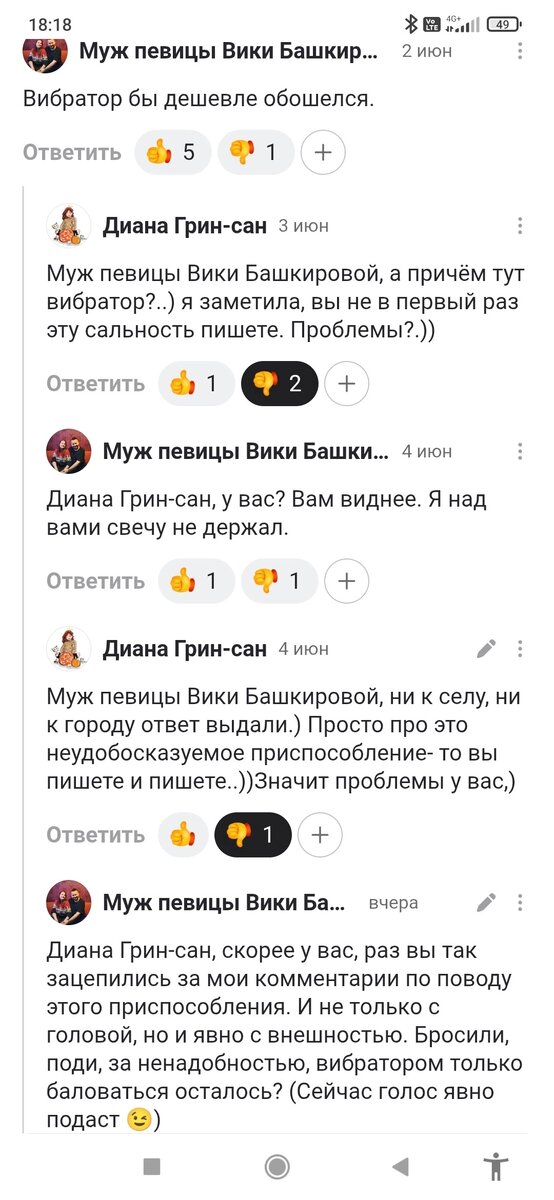 Раунд 1. Животное пока уверено в себе. 