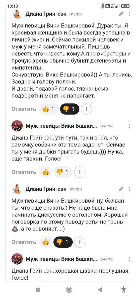 Раунд 2. Собачка психанула и слилася 🤣