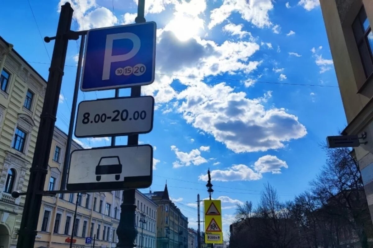    В Петербурге рассчитают новые тарифы для платной парковки