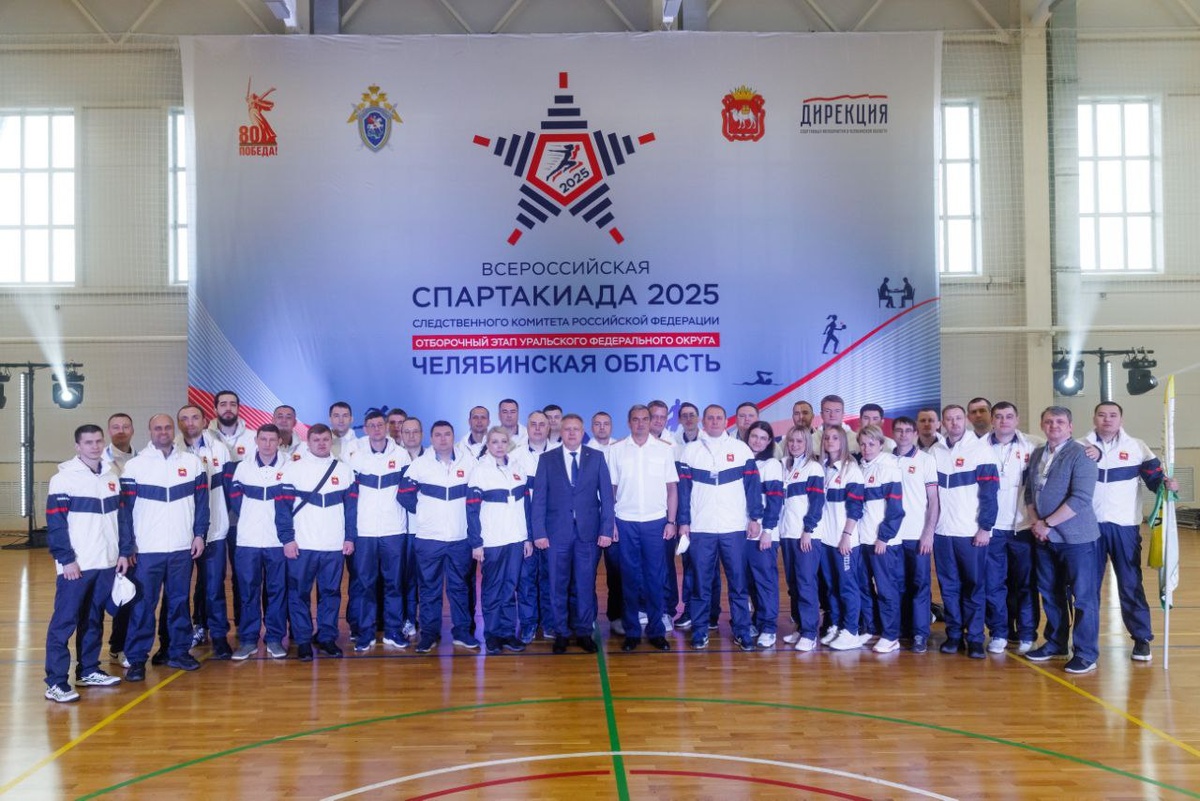 Фото: пресс-служба СУ СК России по Челябинской области