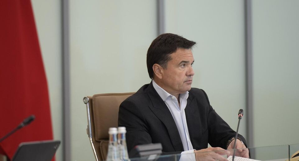    Пресс-служба губернатора Московской области