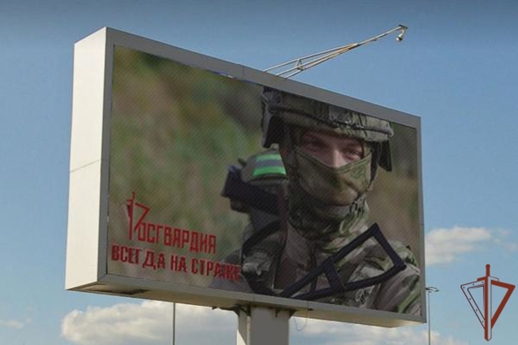    Фото: пресс-служба Уральского округа войск национальной гвардии Российской Федерации