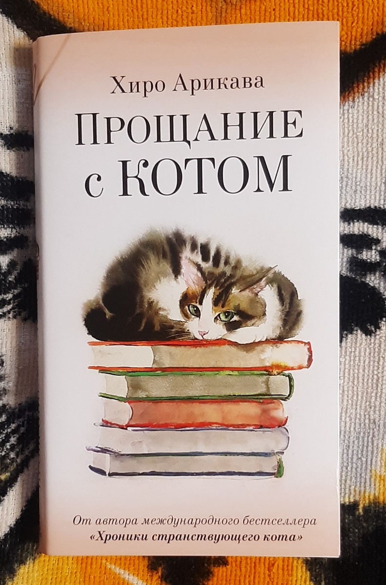Моя книга