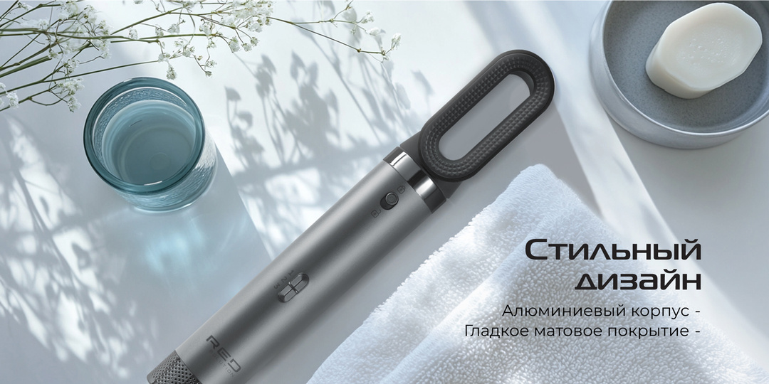 Фен или мультистайлер: что выбрать для идеальной укладки?