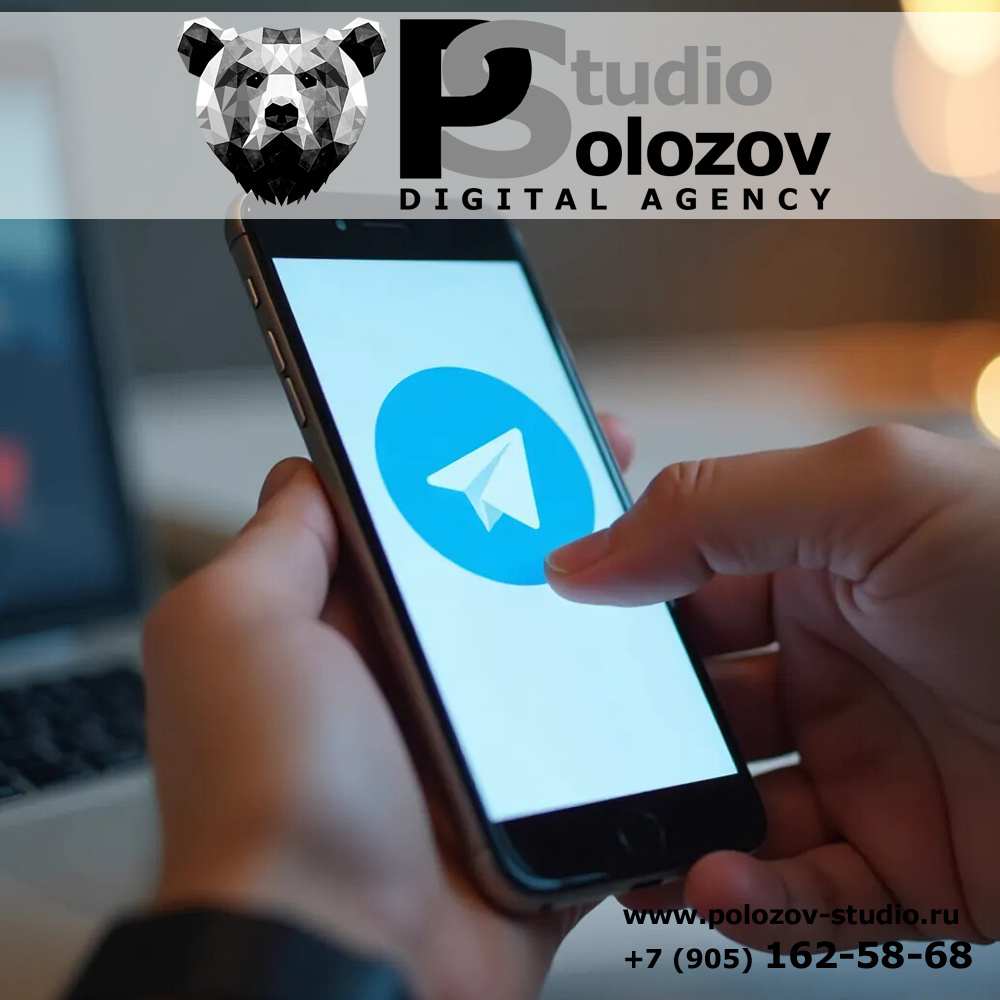 Новая рекламная реальность: Telegram становится главным выбором рекламодателей