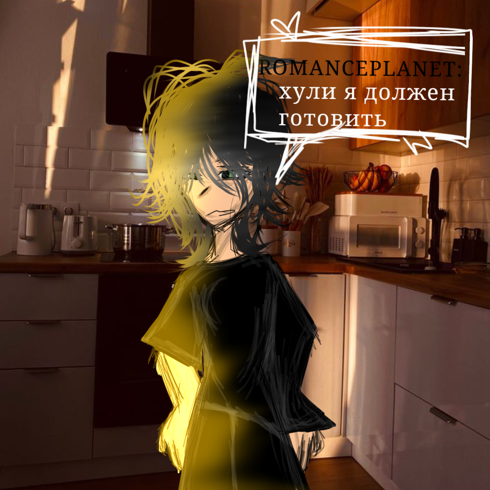 еще арт:0