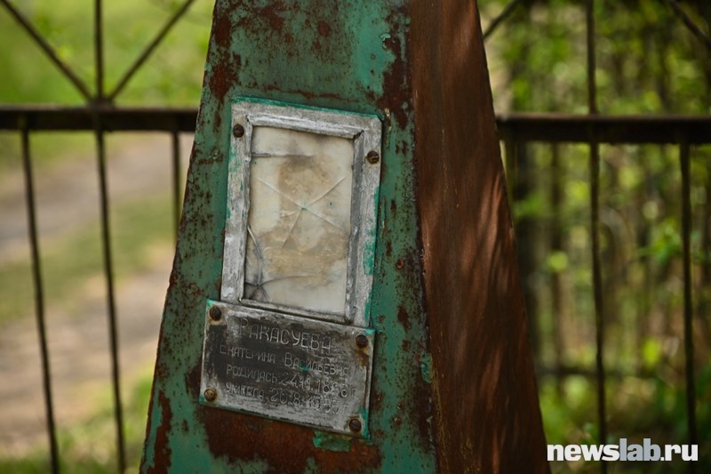 Выцветшие фотографии
