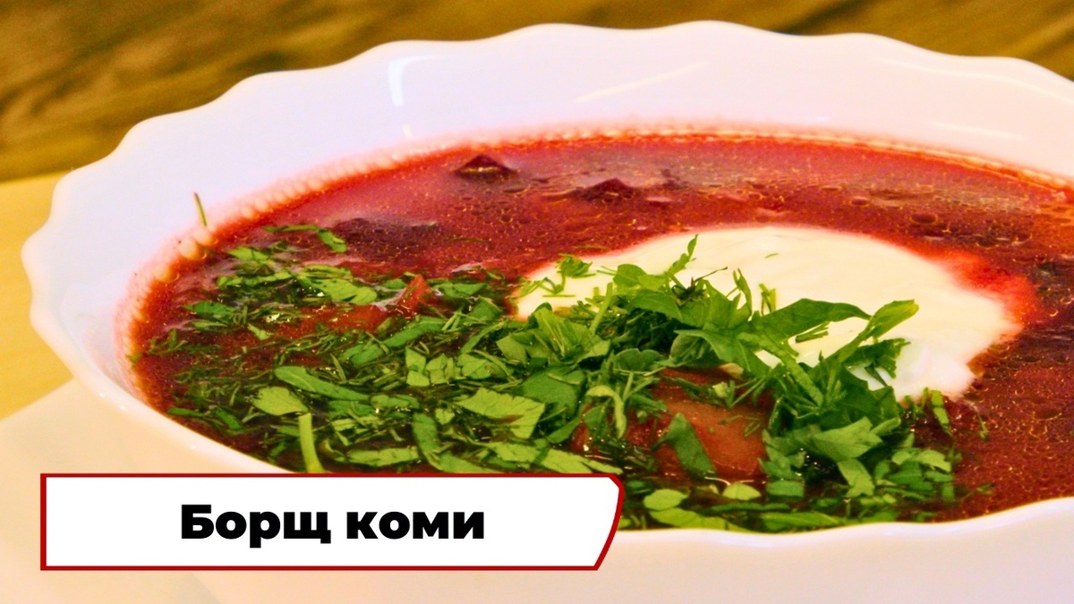 Скриншот из передачи «Вкусно по ГОСТу»