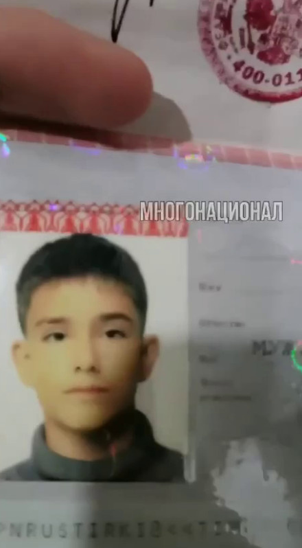 ФОТО: телеграм-канал "Многонационал".