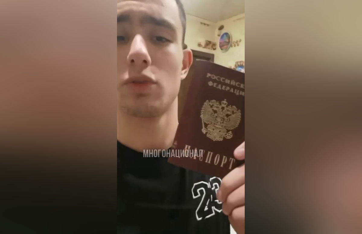 ФОТО: телеграм-канал "Многонационал".