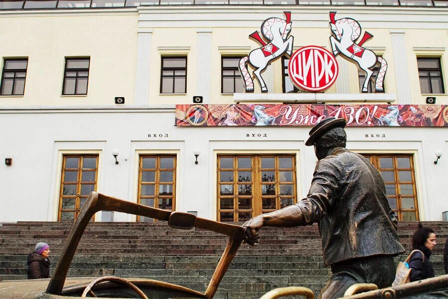 Цирк на Цветном бульваре, фото Яндекс.Карты