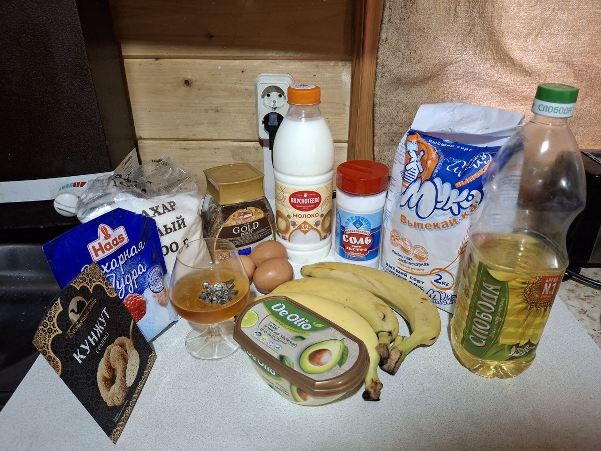 Ингредиенты