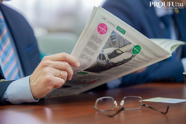    Фото: Пруфы.рф