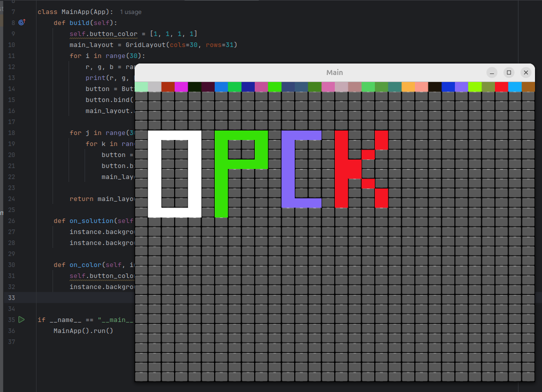 После запуска