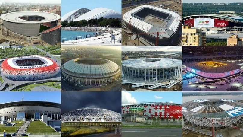 Стадионы, которые Россия приготовила к Чемпионату