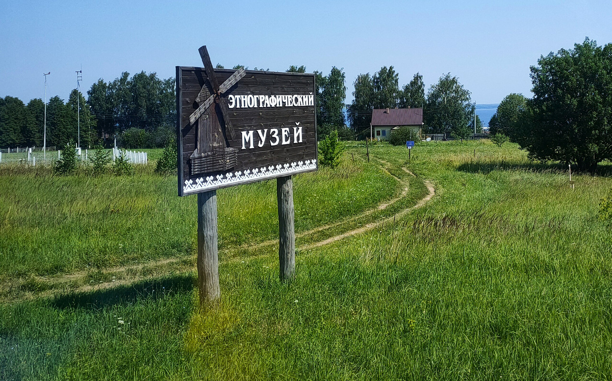 Музей в Козьмодемьянске