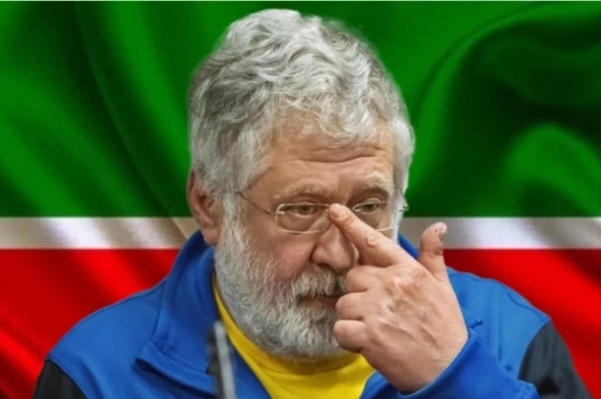    Предприятие, несмотря на непростую геополитическую обстановку, продолжало спокойно работать на территории России. При этом, по версии следствия, де-юре и де-факто активы находятся под контролем Коломойского*.