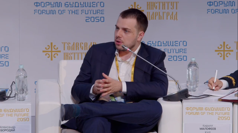    Кирилл Малофеев. Фото: Царьград