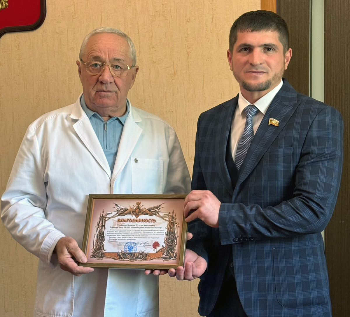 Дахир Мутчаев вручил благодарственное письмо Бориспи Темрезову