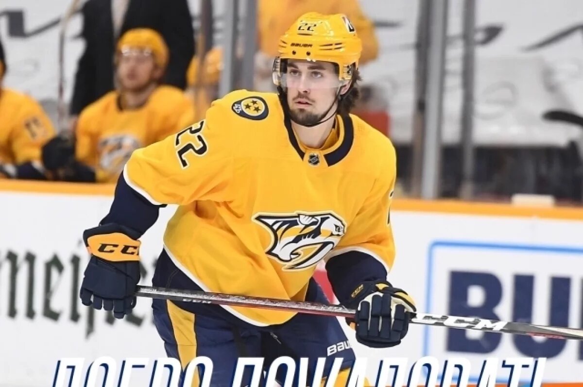    Хоккейный клуб "Сибирь" подписал нападающего из США