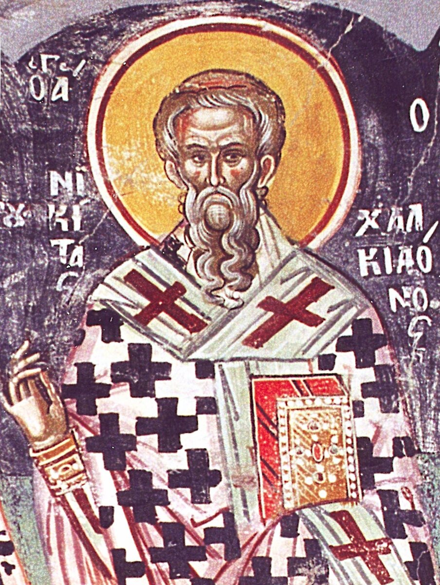    Преподобный Никита Халкидонский, святые, церковь Фото: Commons.wikimedia.org