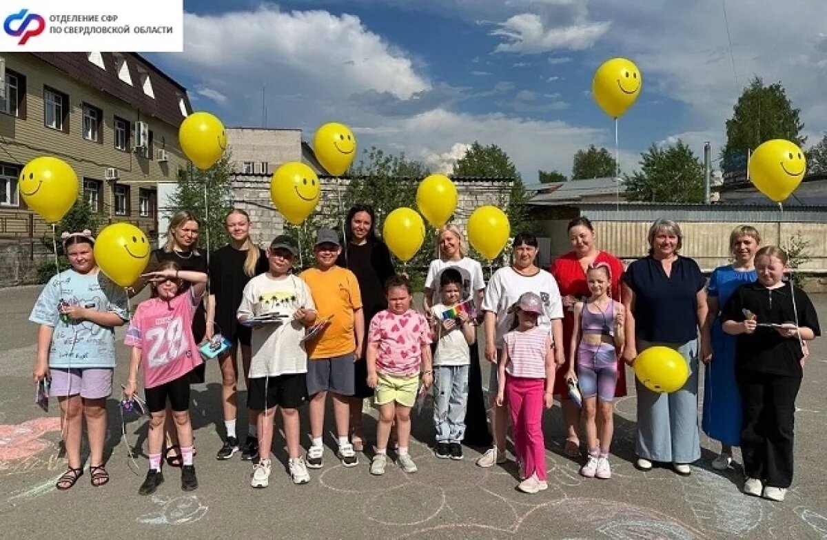    Специалисты Соцфонда России по Свердловской области лично поддержали детей