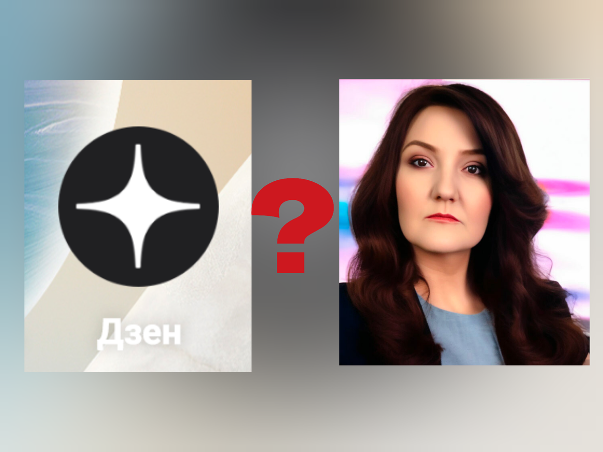 Коллаж автора 